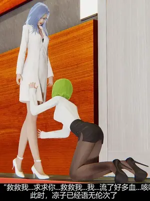 [獯妖] 安娜 01-21+番外_00225