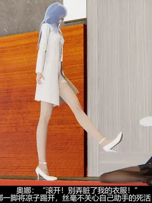 [獯妖] 安娜 01-21+番外_00227