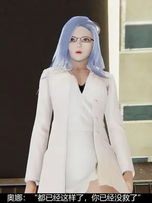 [獯妖] 安娜 01-21+番外_00228