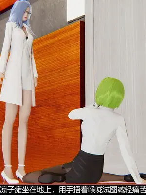 [獯妖] 安娜 01-21+番外_00229