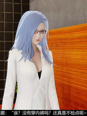 [獯妖] 安娜 01-21+番外_00234