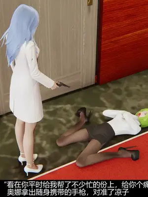 [獯妖] 安娜 01-21+番外_00235