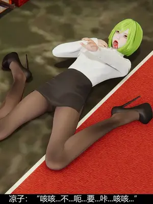 [獯妖] 安娜 01-21+番外_00236