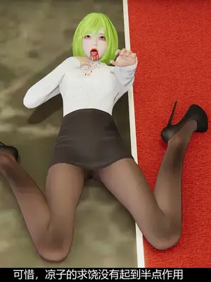 [獯妖] 安娜 01-21+番外_00237