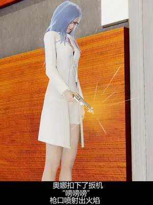 [獯妖] 安娜 01-21+番外_00238