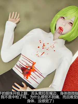 [獯妖] 安娜 01-21+番外_00244