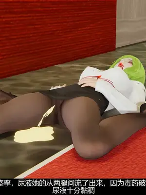 [獯妖] 安娜 01-21+番外_00245