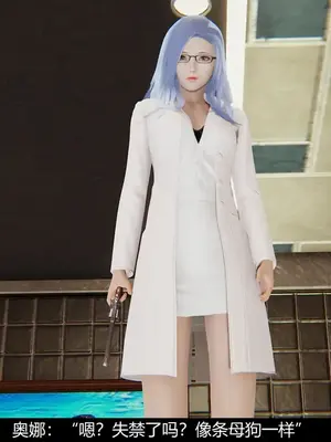 [獯妖] 安娜 01-21+番外_00246