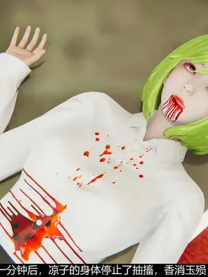 [獯妖] 安娜 01-21+番外_00248