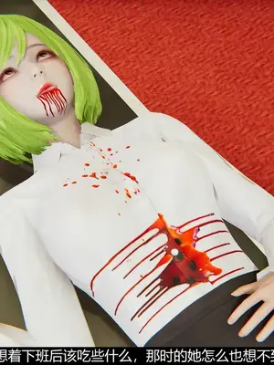 [獯妖] 安娜 01-21+番外_00249