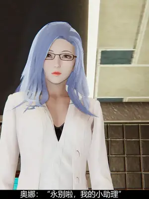 [獯妖] 安娜 01-21+番外_00250