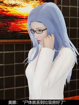 [獯妖] 安娜 01-21+番外_00253