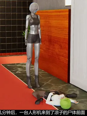 [獯妖] 安娜 01-21+番外_00255