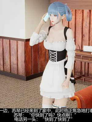 [獯妖] 安娜 01-21+番外_00258