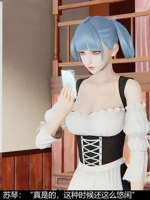 [獯妖] 安娜 01-21+番外_00259