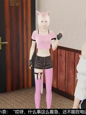 [獯妖] 安娜 01-21+番外_00260