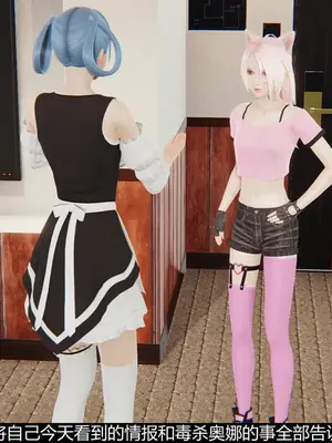 [獯妖] 安娜 01-21+番外_00261