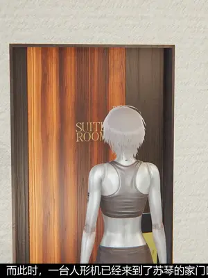 [獯妖] 安娜 01-21+番外_00262