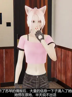 [獯妖] 安娜 01-21+番外_00264