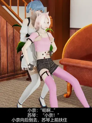 [獯妖] 安娜 01-21+番外_00269