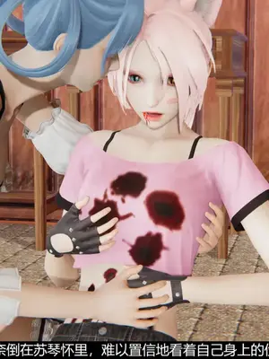 [獯妖] 安娜 01-21+番外_00273