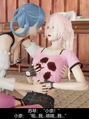 [獯妖] 安娜 01-21+番外_00274