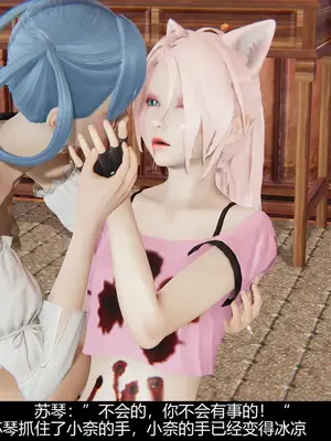 [獯妖] 安娜 01-21+番外_00277