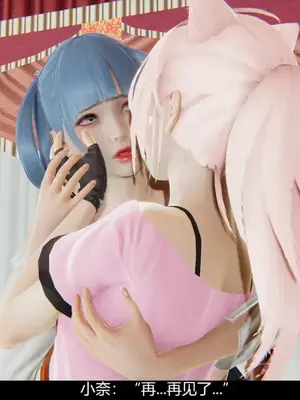 [獯妖] 安娜 01-21+番外_00278