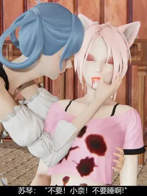 [獯妖] 安娜 01-21+番外_00280