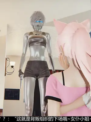 [獯妖] 安娜 01-21+番外_00283