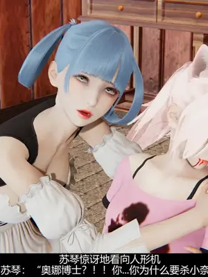 [獯妖] 安娜 01-21+番外_00284