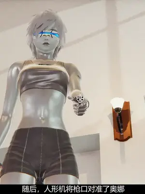 [獯妖] 安娜 01-21+番外_00286