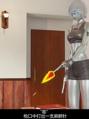 [獯妖] 安娜 01-21+番外_00287