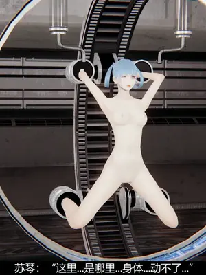 [獯妖] 安娜 01-21+番外_00292