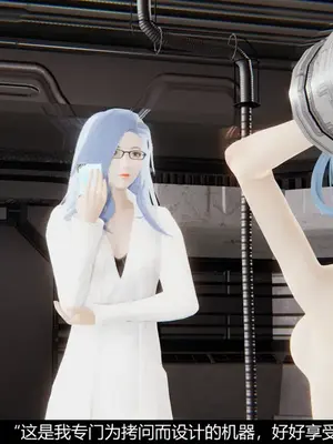 [獯妖] 安娜 01-21+番外_00298