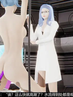 [獯妖] 安娜 01-21+番外_00302