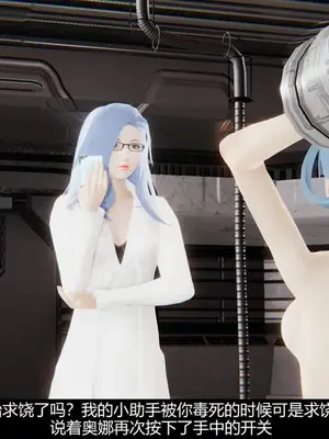 [獯妖] 安娜 01-21+番外_00304