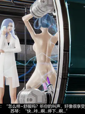 [獯妖] 安娜 01-21+番外_00306