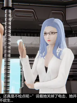 [獯妖] 安娜 01-21+番外_00308