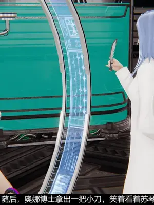 [獯妖] 安娜 01-21+番外_00312