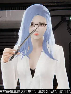 [獯妖] 安娜 01-21+番外_00313