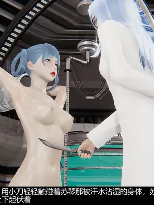 [獯妖] 安娜 01-21+番外_00315