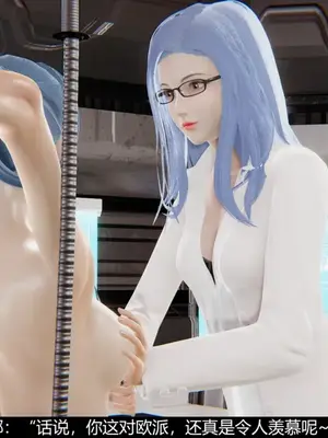 [獯妖] 安娜 01-21+番外_00320