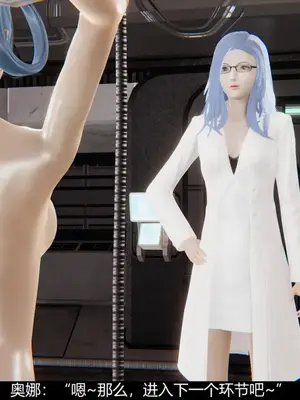 [獯妖] 安娜 01-21+番外_00324