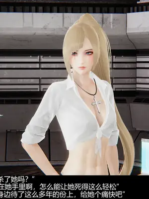 [獯妖] 安娜 01-21+番外_00329