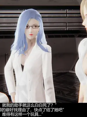 [獯妖] 安娜 01-21+番外_00330