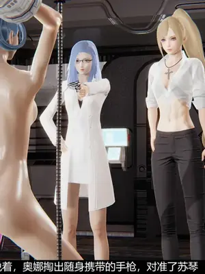 [獯妖] 安娜 01-21+番外_00331