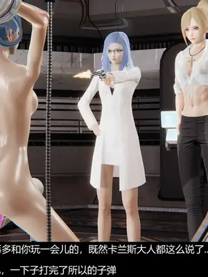 [獯妖] 安娜 01-21+番外_00332