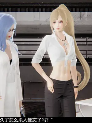 [獯妖] 安娜 01-21+番外_00337