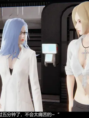 [獯妖] 安娜 01-21+番外_00338